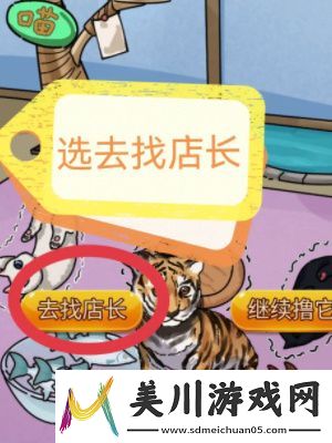 隐秘的档案宠物馆怪谈通关攻略