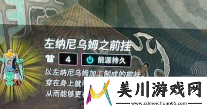 塞尔达传说王国之泪哈特尔天空最高处怎么过塞尔达传说王国之泪哈特尔天空最高处通过教程