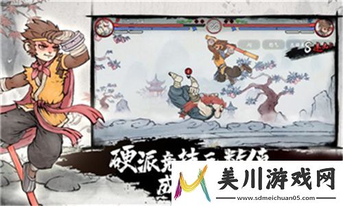 天龙八部解密峨眉