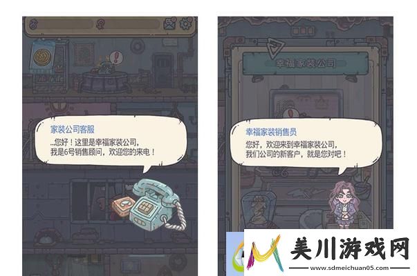 最强蜗牛狸先生攻略