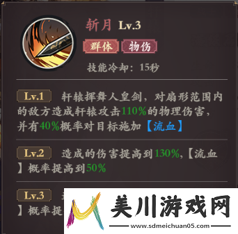 花语卷轩辕怎么玩花语卷轩辕玩法详解