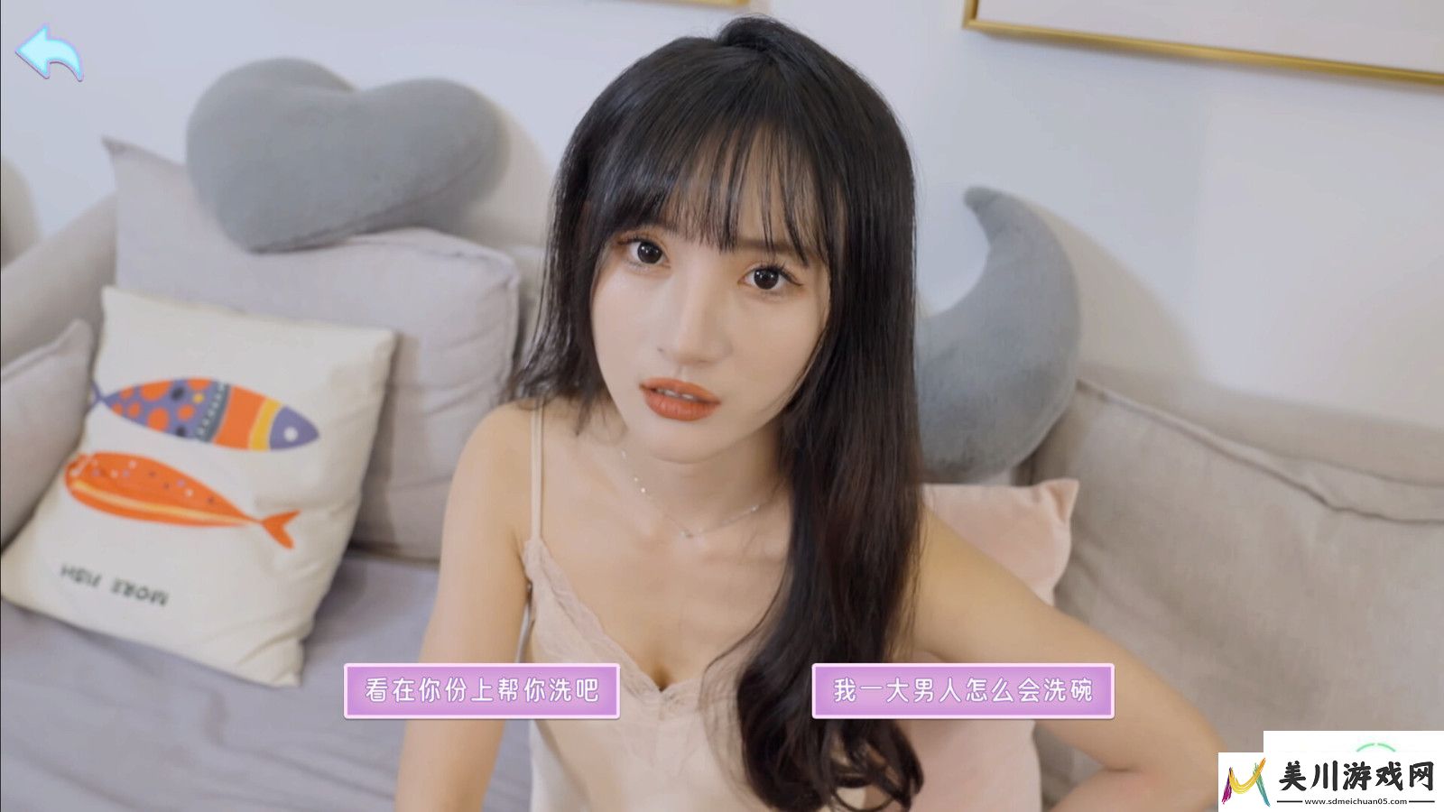 别跑！美女在追你！steam页面上线