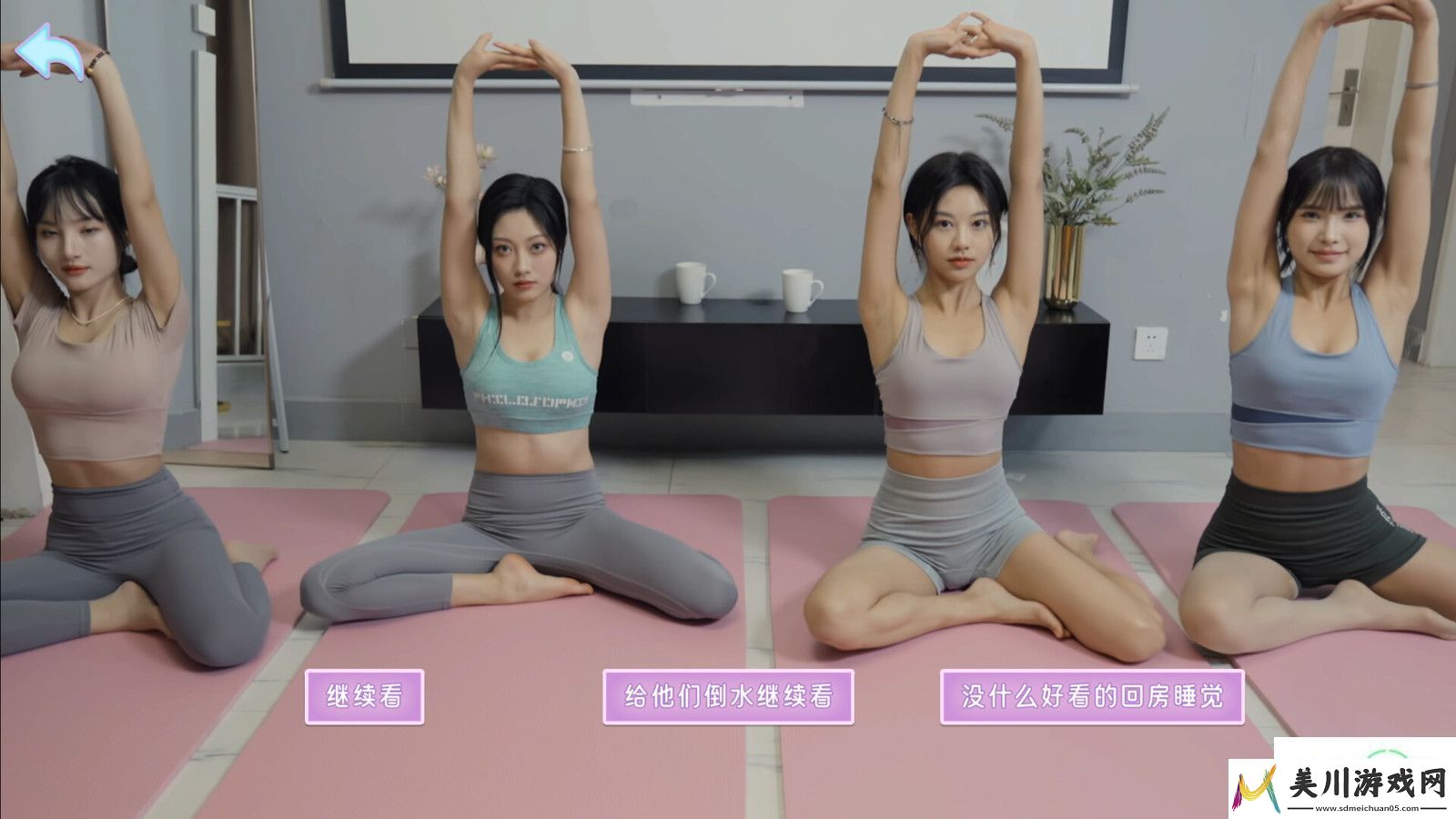别跑！美女在追你！steam页面上线