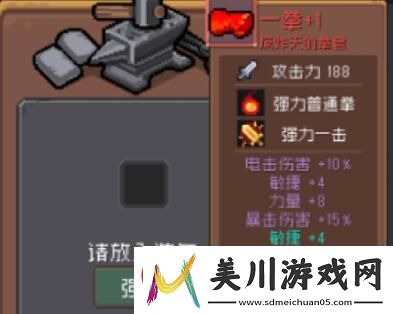 元气骑士前传红武器大全