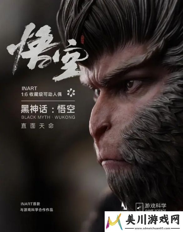 玩家太热情！黑神话