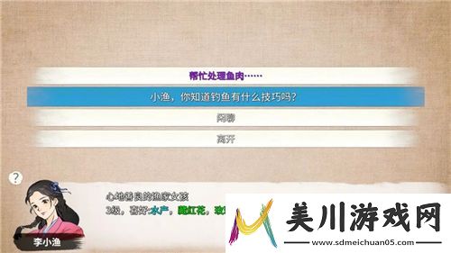 魔兽揭秘山泽仪式石获取秘籍！