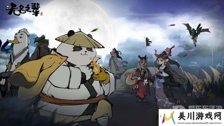 无名之辈流派推荐