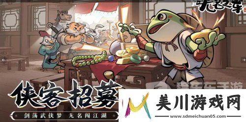 无名之辈流派推荐