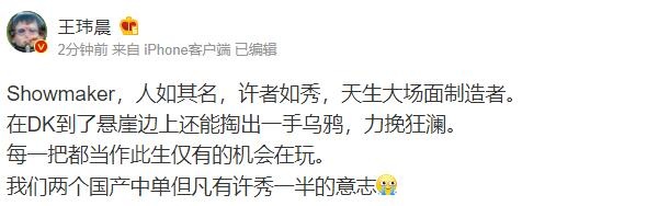 体坛周报记者