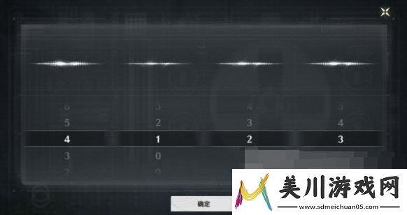 鸣潮此际我独行安全屋密码是什么