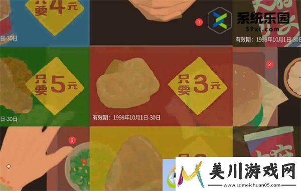 三伏游戏第三章血染明镜台玩法介绍