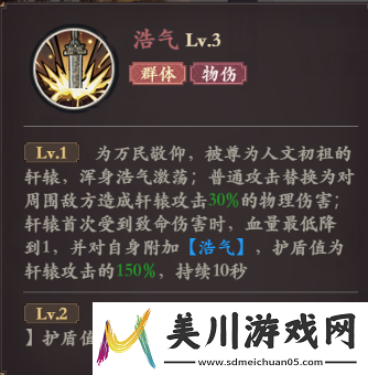 花语卷轩辕怎么玩花语卷轩辕玩法详解