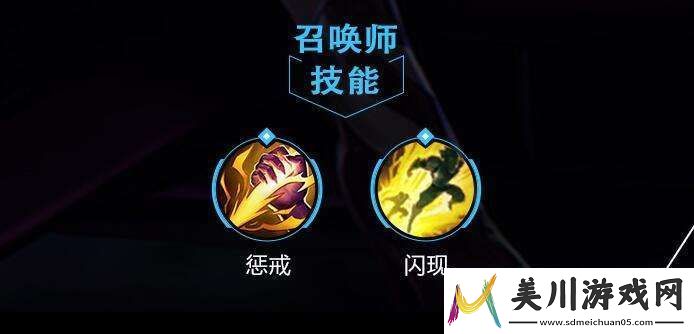 英雄联盟手游寡妇怎么出装
