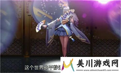 火影忍者挑战金角银角