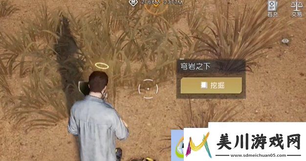 黎黎明觉醒生机苍穹之下藏宝图位置在哪