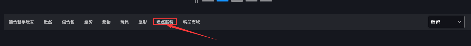 魔兽世界在战网查看角色方法介绍