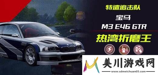 极品飞车集结s超跑获得途径一览