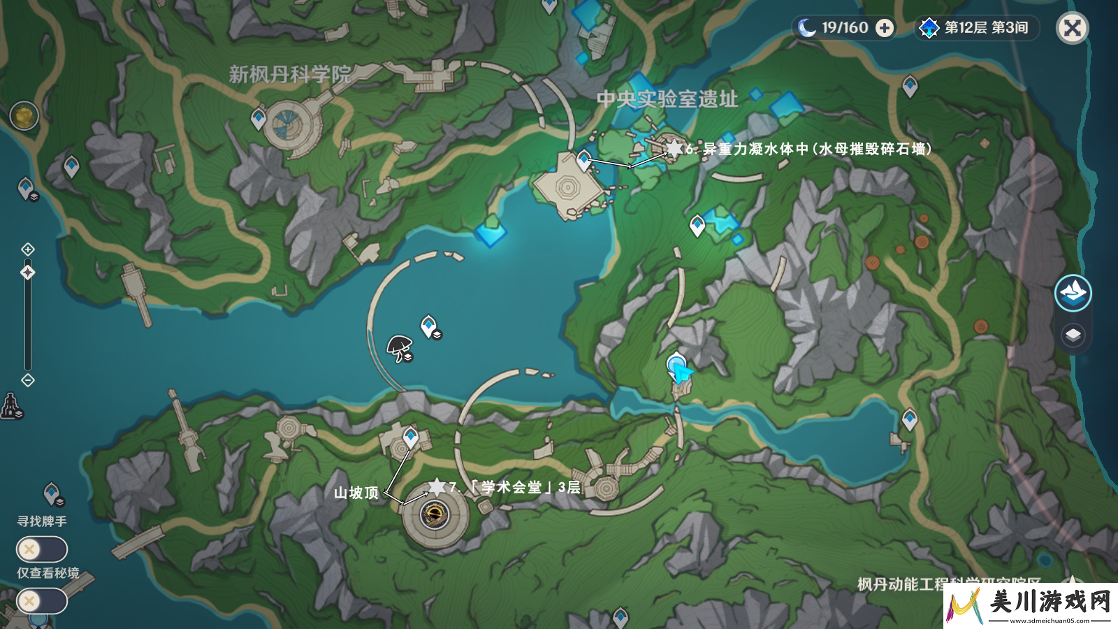 原神出来吧神秘矿成就怎么完成