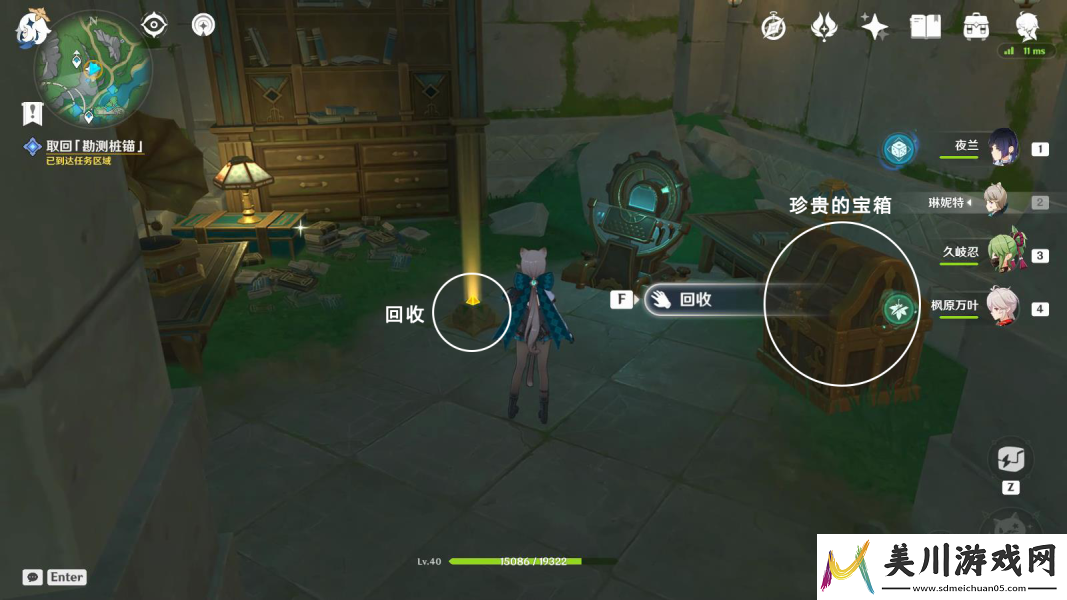原神夹在章程里的人成就怎么完成
