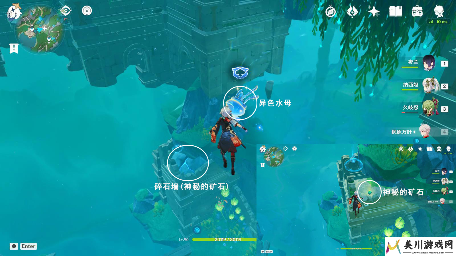 原神出来吧神秘矿成就怎么完成