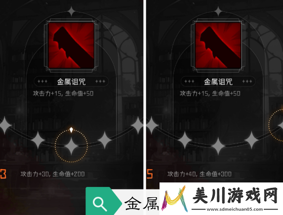 冒险寻宝然后打败魔王丛林池子专属特质汇总