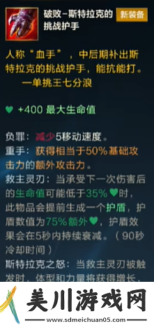 战术布局