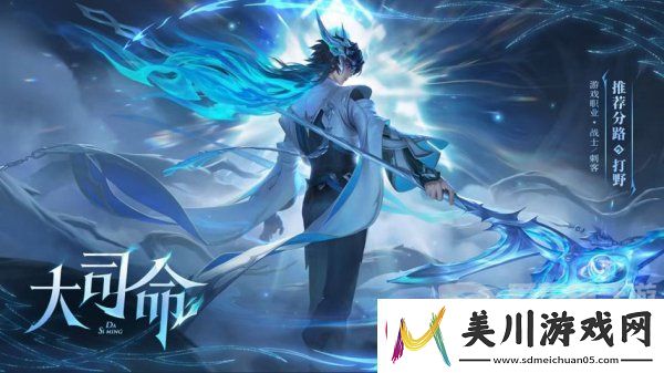 王者荣耀3月28日更新公告