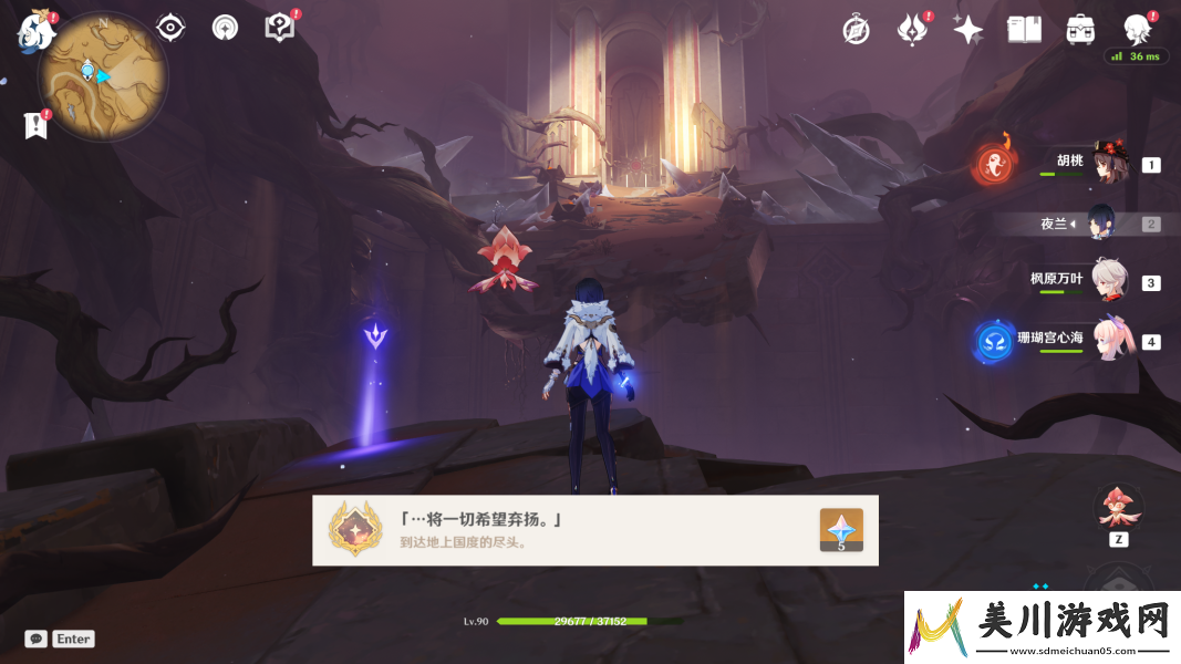 原神将一切希望弃扬隐藏成就完成攻略
