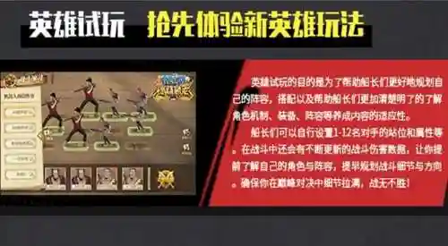 强者之路希留搭配阵容