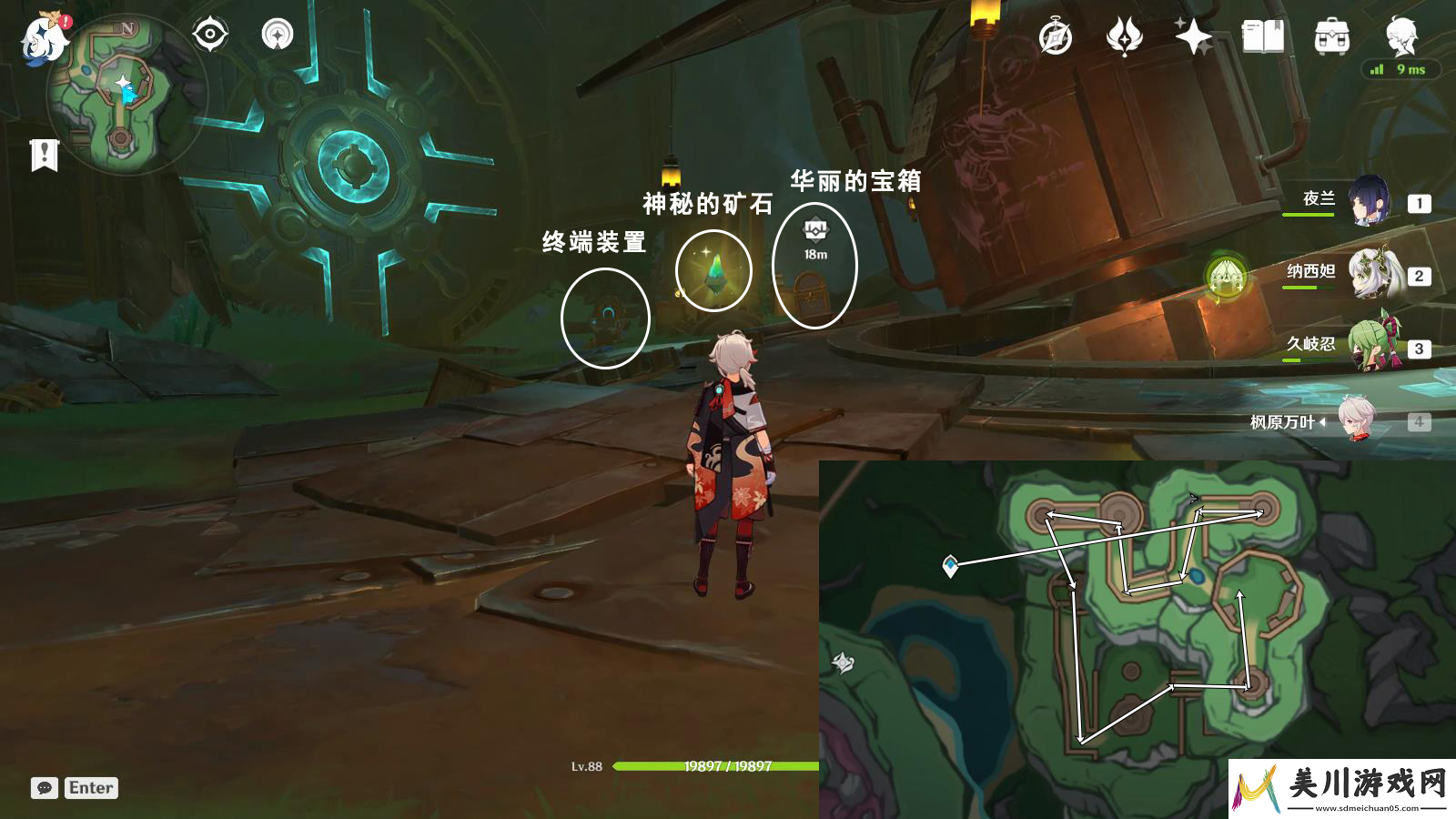 原神出来吧神秘矿成就怎么完成