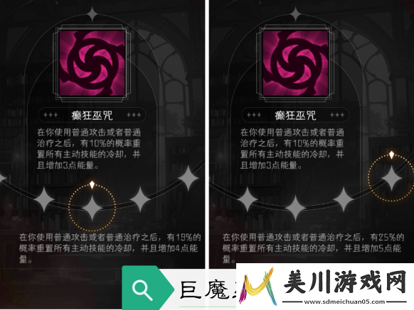 冒险寻宝然后打败魔王丛林池子专属特质汇总