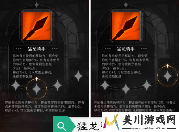 冒险寻宝然后打败魔王丛林池子专属特质汇总