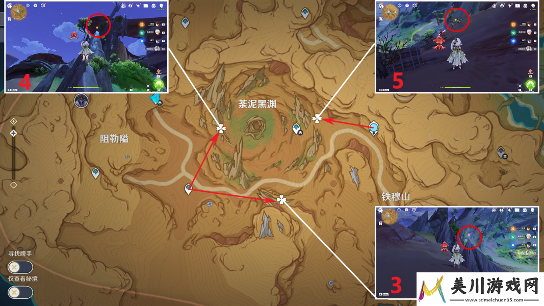 原神净光翎36个位置全收集攻略