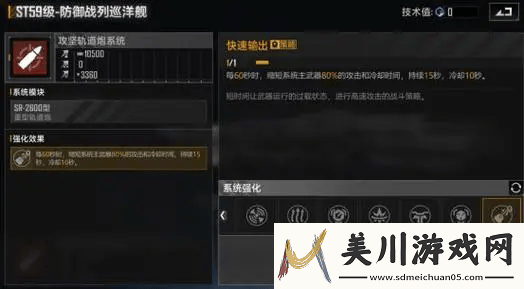 无尽的拉格朗日赛季结束怎么分配