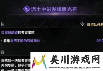 命运方舟世界树之叶85怎么获得命运方舟世界树之叶85获得流程