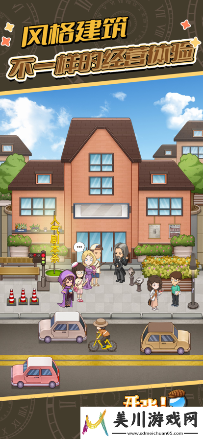 释放创意