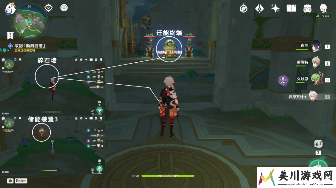 原神夹在章程里的人成就怎么完成