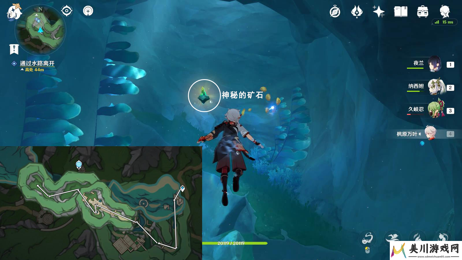 原神出来吧神秘矿成就怎么完成