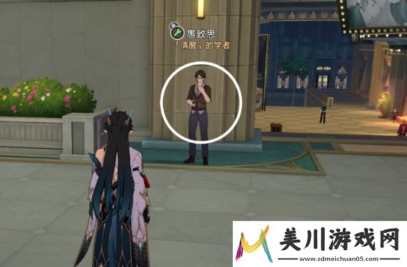 崩坏