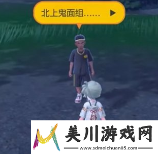 宝可梦朱紫竹林假面组在哪宝可梦朱紫竹林假面组地点