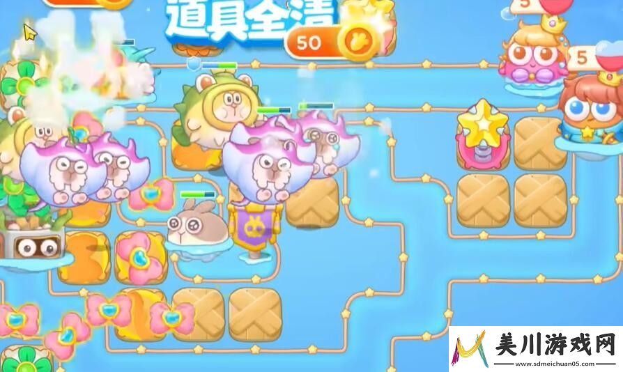 保卫萝卜4海的闺女第75关通关攻略