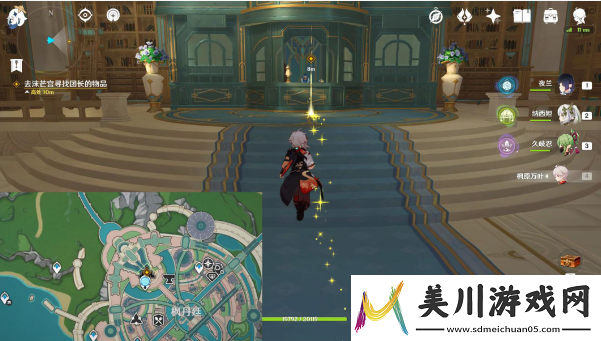 芙宁娜传说任务第三阶段攻略