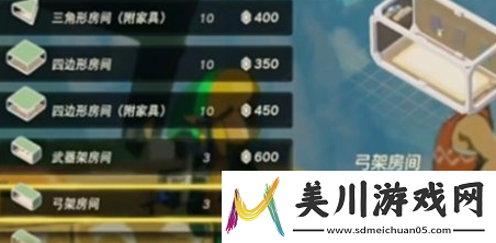 塞尔达传说王国之泪东西可以存吗塞尔达传说王国之泪存东西方法