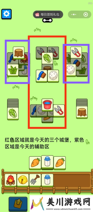 战斗细节