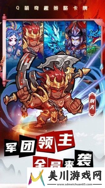 好玩的三国放置游戏盘点推荐