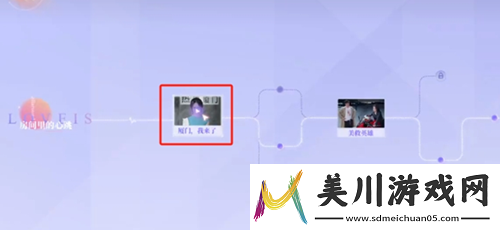 完蛋我被美女包围了dlc夏天白色恋人结局达成攻略