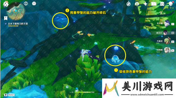 原神问题美露莘与答案机器人任务攻略
