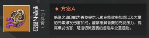 原神香菱快速培养最新方法推荐
