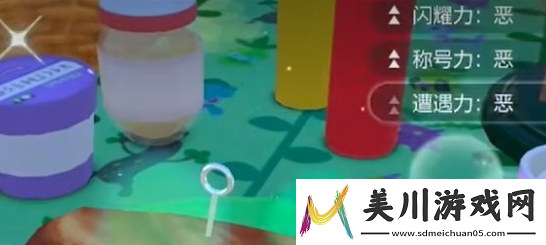 宝可梦朱紫索罗亚哪里抓宝可梦朱紫索罗亚捕捉地点