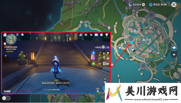 原神问题美露莘与答案机器人任务攻略